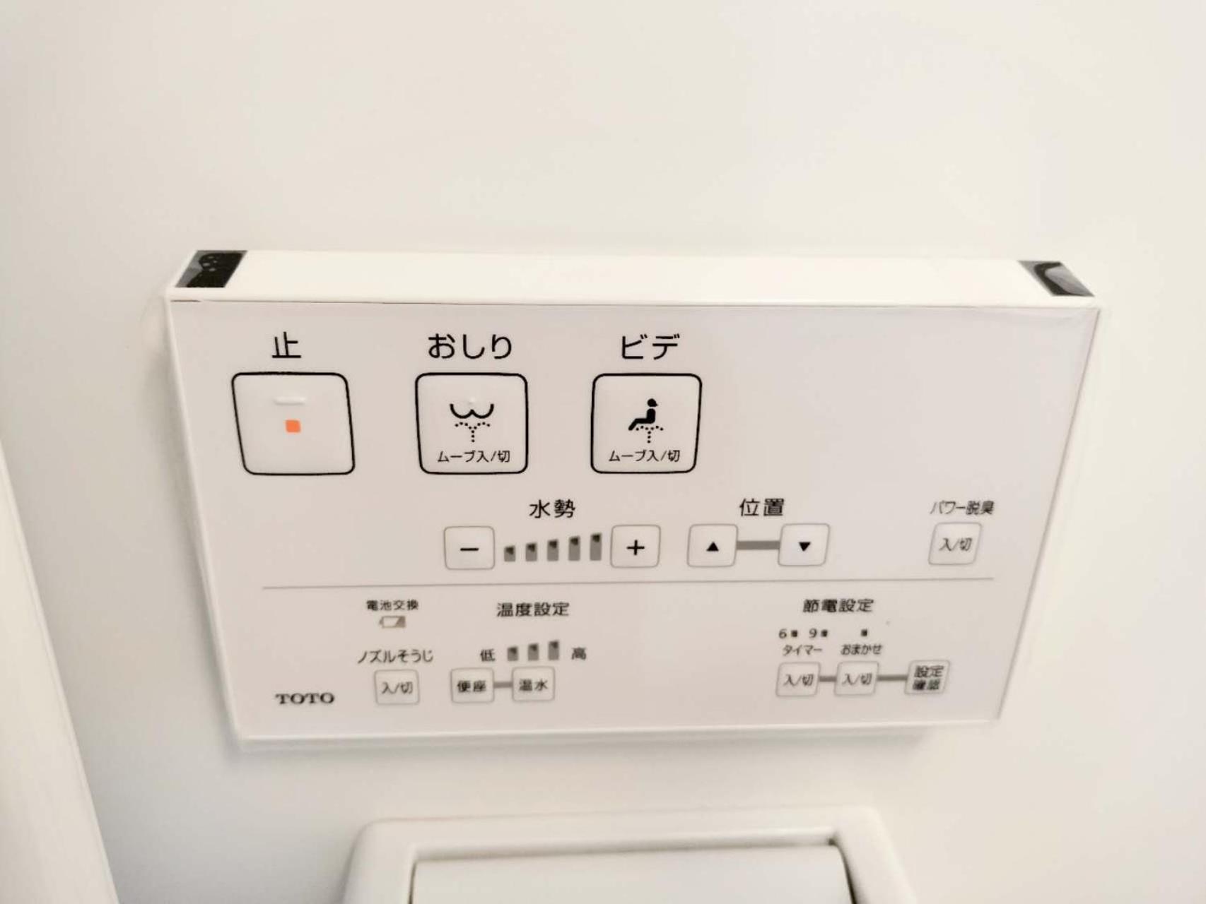 S31 Shibuya Center 7 Mins To Station, Max 4P涉谷最中心 涉谷站7分-S 直达表参道 池袋 上野 代代木 银座 原宿 Tokyo Dış mekan fotoğraf